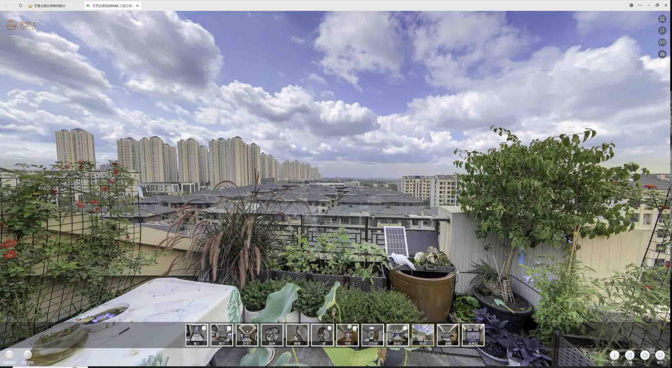 修文喻德江陶瓷馆